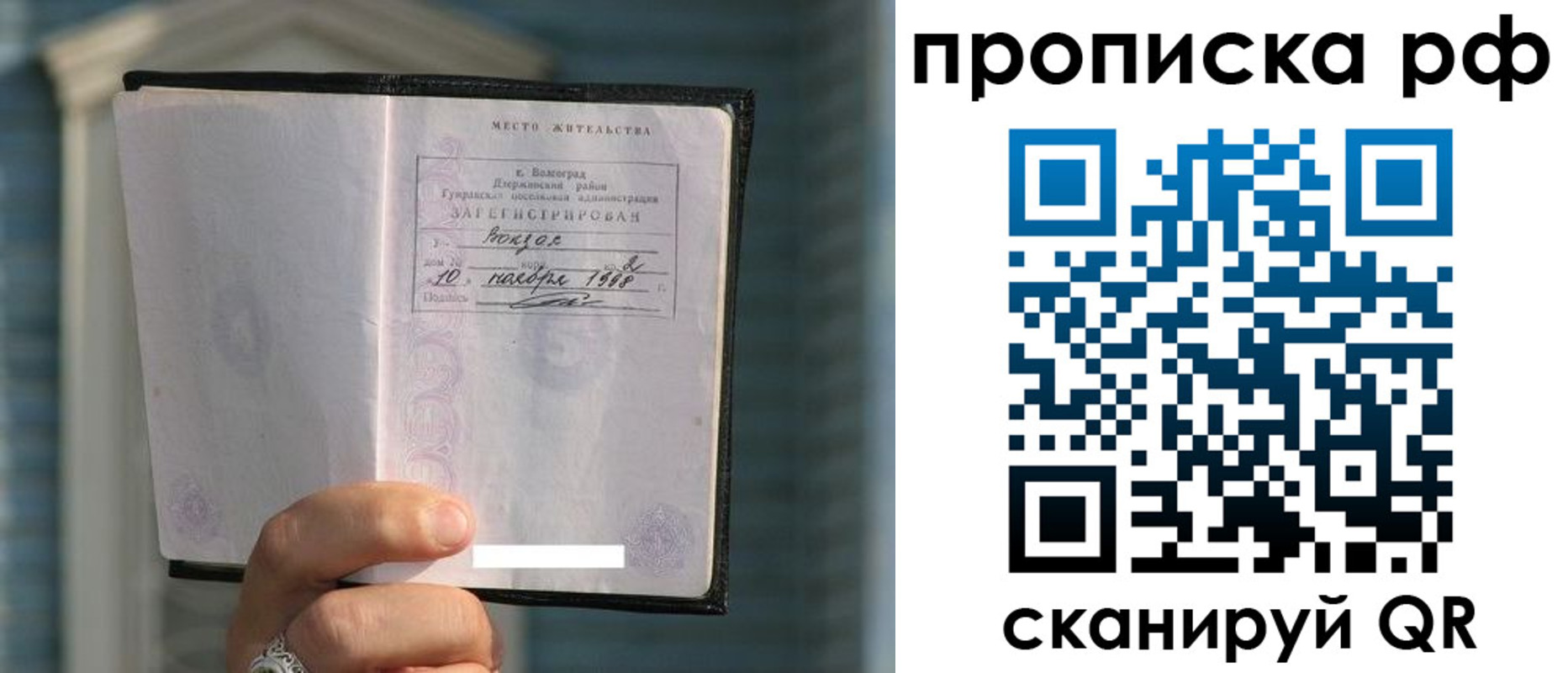 регистрация для школы в Самаре