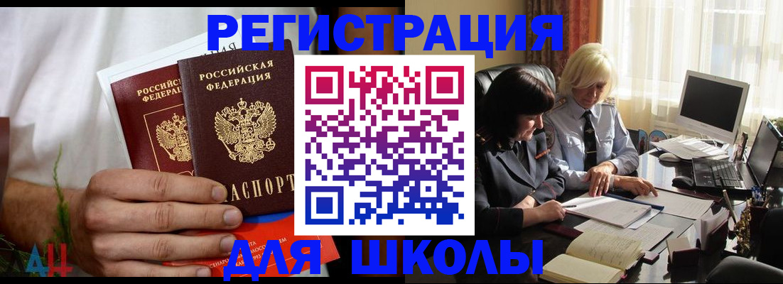 временная регистрация собственник в Самаре